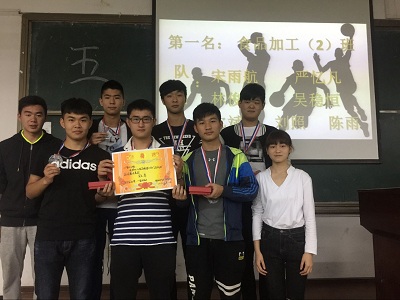 雷竞技召开“五四优秀”评选表彰活动