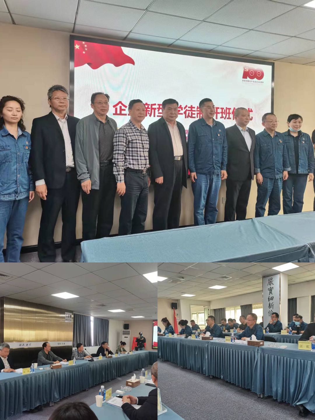 我校新型学徒制培训正式开班