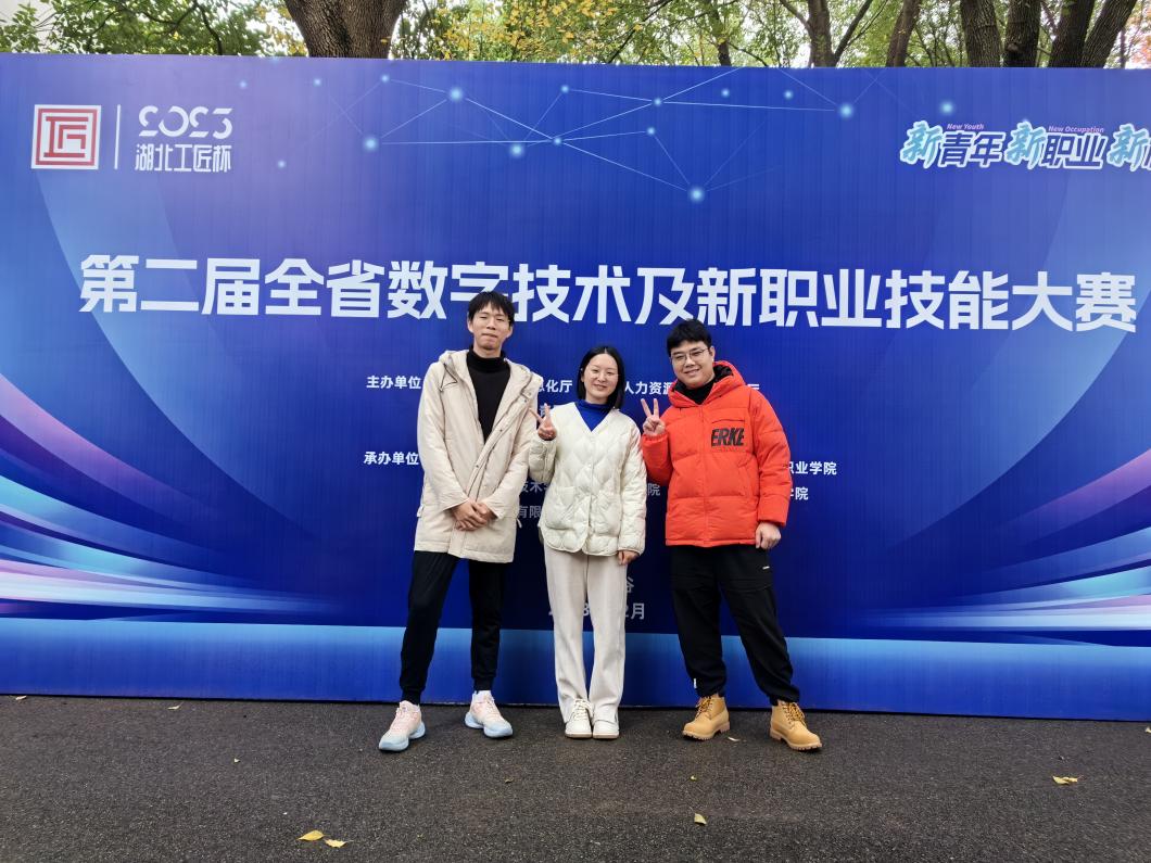 比赛现场